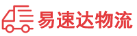 衡阳到龙港区物流公司